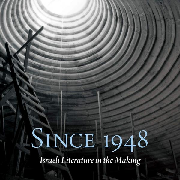 Berg edits book on Israeli literature