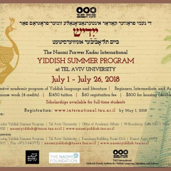 The Naomi Prawer Kadar International Yiddish Summer Program