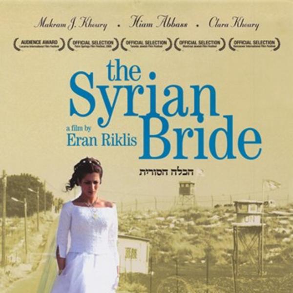 Middle East / North Africa Film Series - Session Three