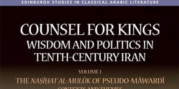 Politics and Secularity in the Early Islamic World - A Lecture Series