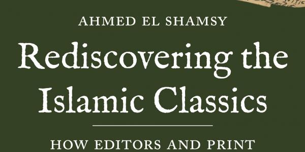 Politics and Secularity in the Early Islamic World - A Lecture Series