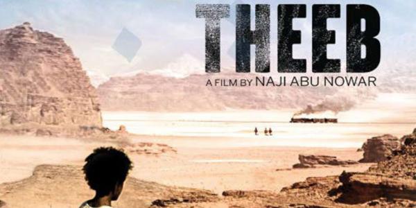 The promotional poster for the American release of the film, Theeb. It depicts a young boy standing alone in the desert with his back to the camera, he looks out over the horizon. Text on the poster, 